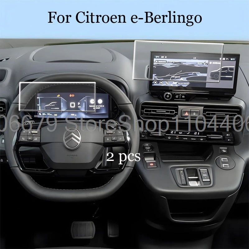 Tempered glass screen protector For Citroen e-Berlingo 2024 2025 10 inchCar radio GPS Navigation and instrument protective film