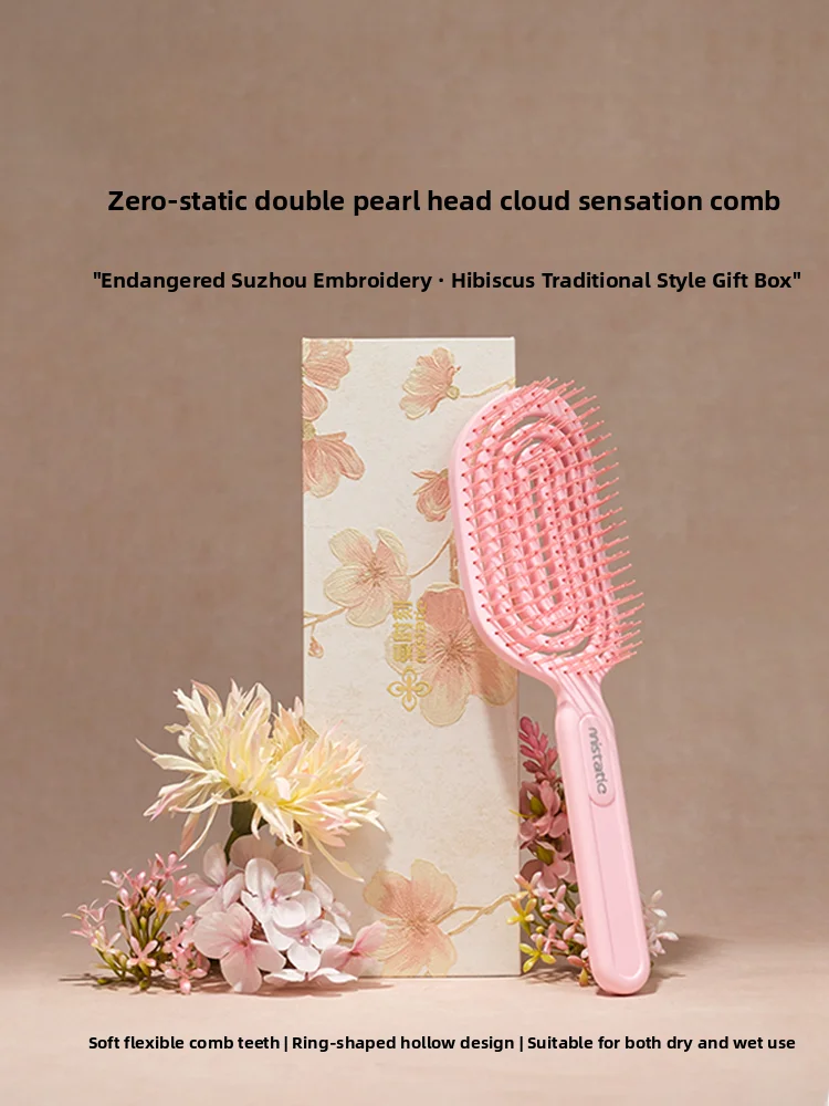 spazzola-cloud-sensation-regalo-per-donne-per-matrimonio-e-compleanno-spazzola-per-capelli-lisci-con-setole-in-nylon-manico-dritto-uso-domestico-antistatica