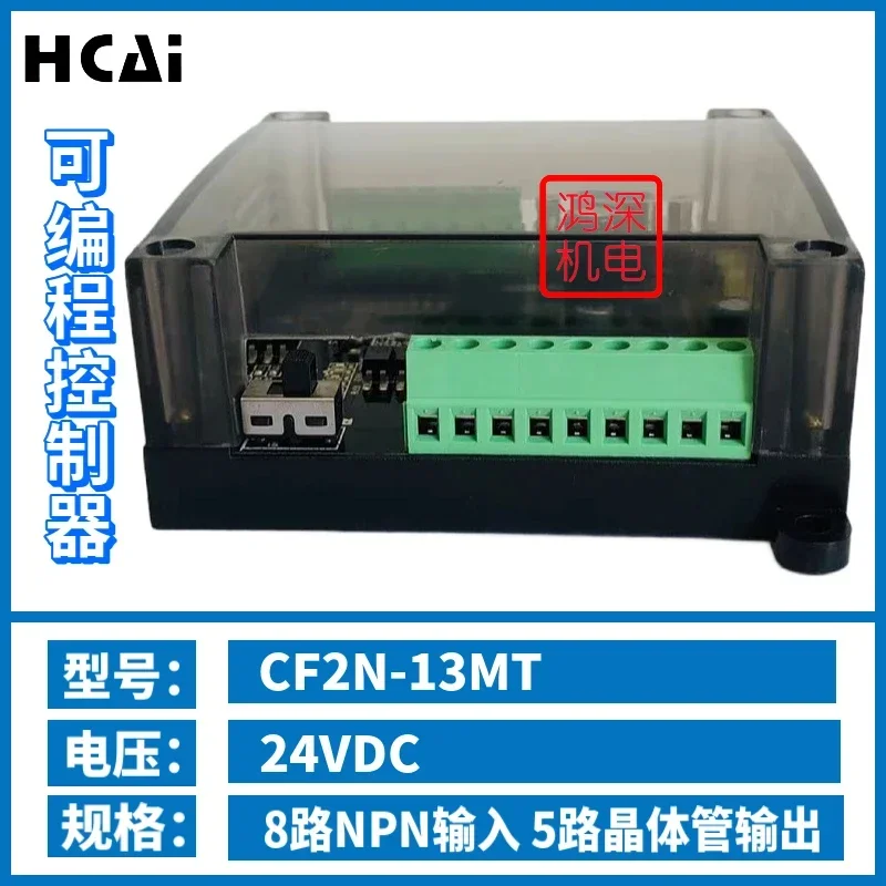 CF2N-13MT rectangular electronic stepper servo motor programmable controller DC voltage 24V panel PLC