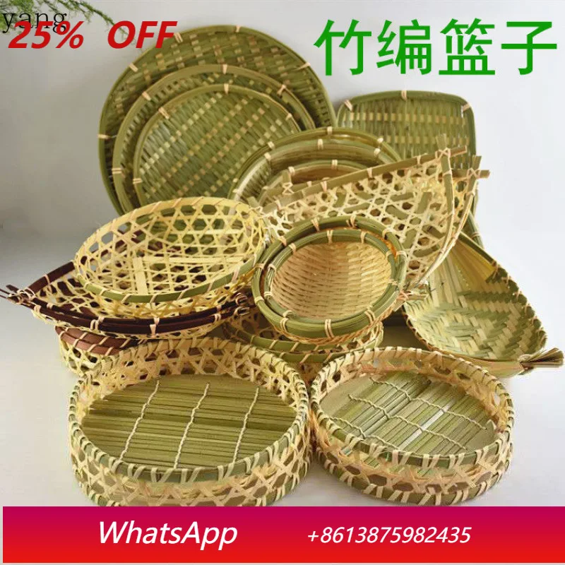 Lh Woven Bamboo Dus…