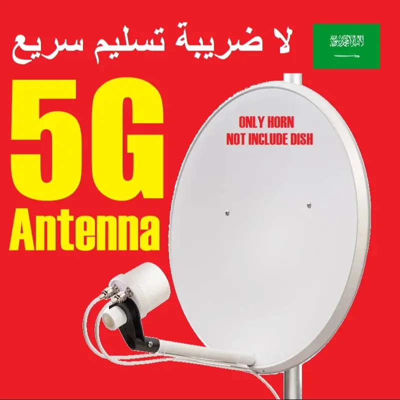 2 X 32dB 2023 New 5G MIMO Feed 1700 4000MHz 2G 3G 4G 5G LTE Outdoor External Antenna Horn Feeder Mobily STC Zain KSA Free Tax