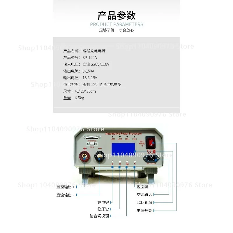 Car programming voltage regulator power charger/150A programming voltage regulator power supply/car battery charger 220V/110V