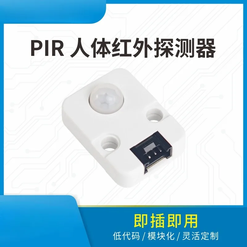 

Body Sensing Unit PIR Body Movement Sensing Module 2S Delay GPIO Interface