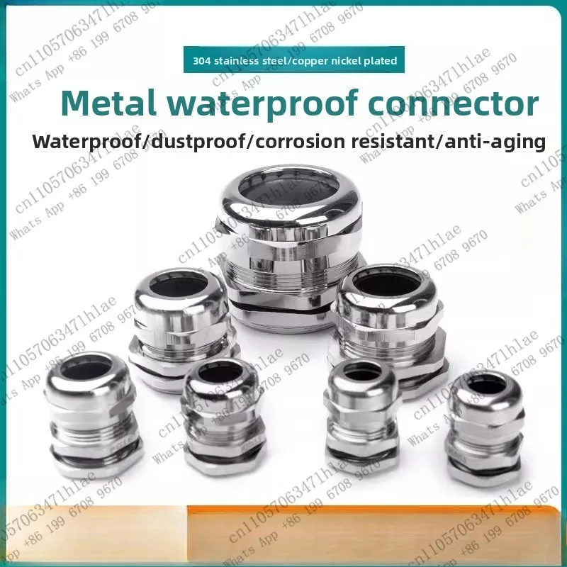 5PCS 304 Stainless Steel Metal Cable Waterproof Connector Brass Nickel Plated Seal PG Gland Lock Nut Gland Thread