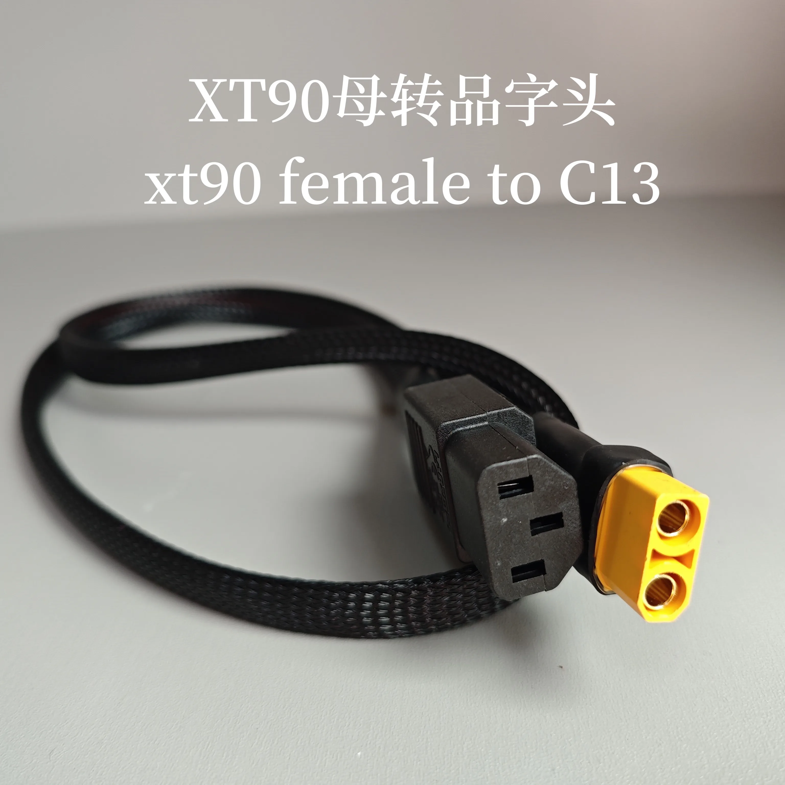 Lithium battery charger Power cable xt60 xt90 C13 Output power cable Lithium ion Lithium battery pack