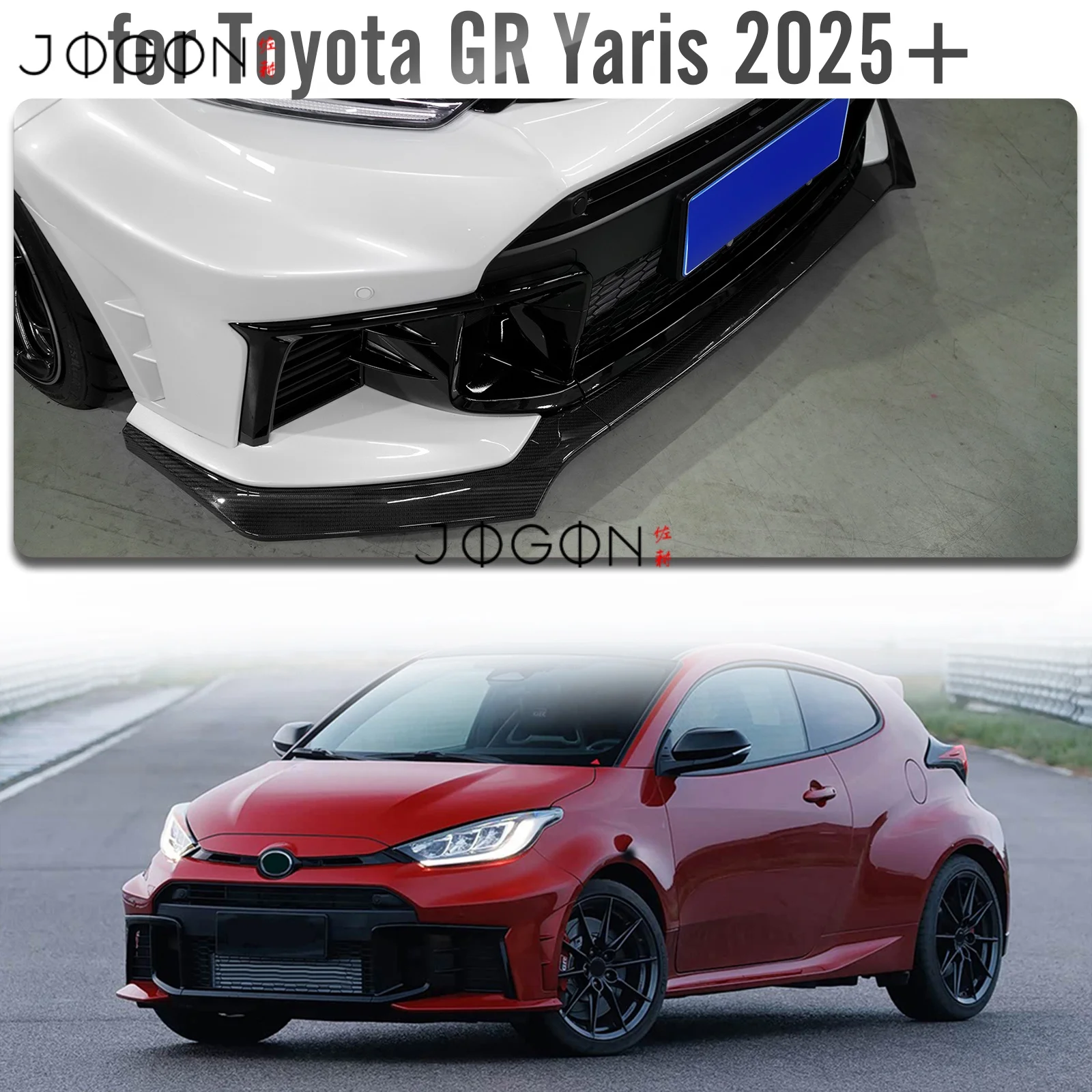 Für Toyota GR Yaris 2025 2026 3-teiliger Echtcarbon-Frontspoiler Karosserie-Kit Schutzabdeckung Zierleisten Zubehör – Detail 14