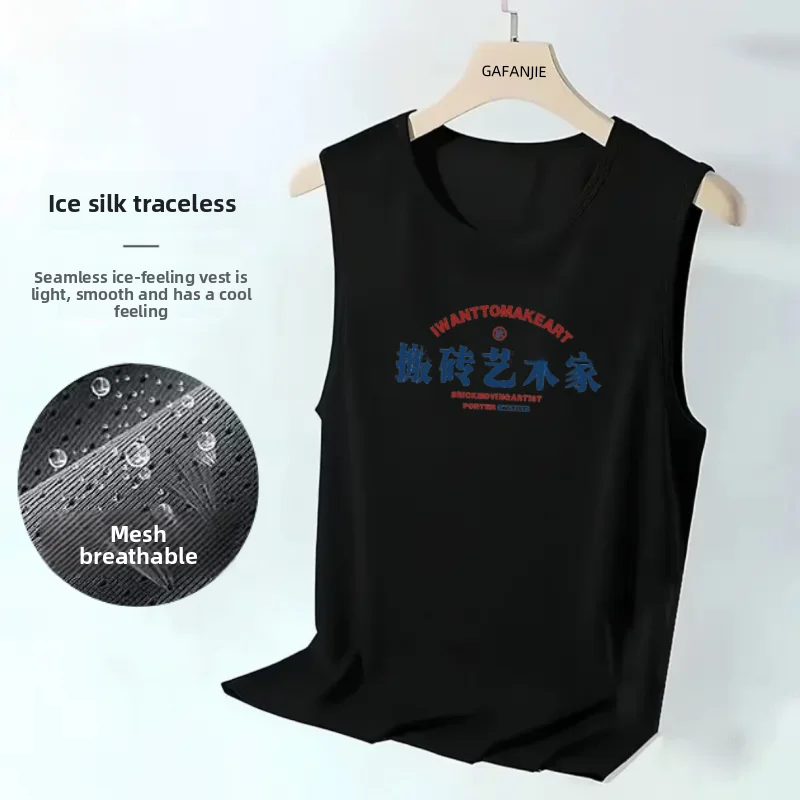 

Мужская летняя модная майка Qui Dry Svel Me, свободная футболка из ледяного шелка, универсальная спортивная новинка, круглая футболка Ne