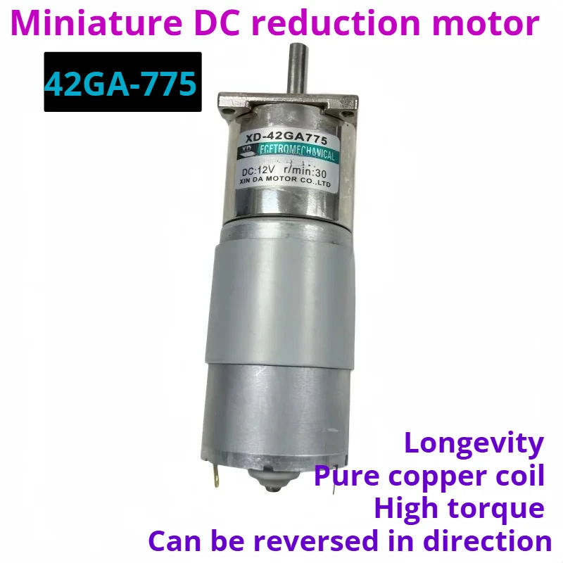 Moteur de réduction de vitesse 12V/24V DC 42GA-775 avec couple élevé, faible vitesse et capacité de rotation bidirectionnelle.