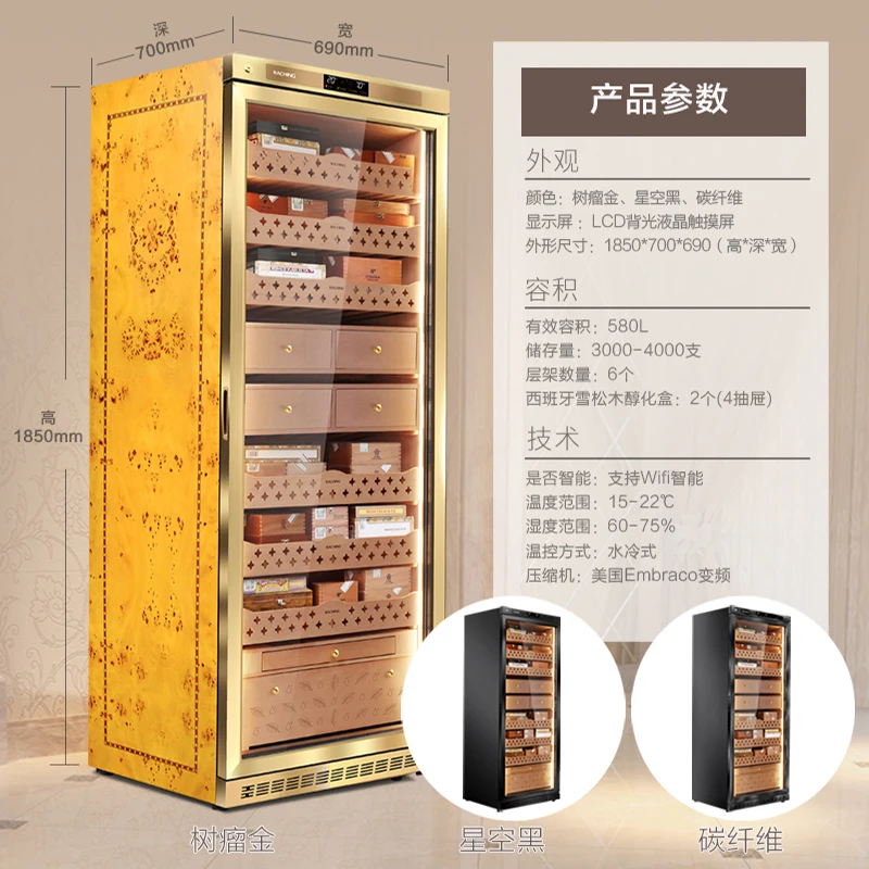 Cigar Cabinet MON5800A Intelligent Horizontal Line Solid Wood Constant Temperature and Humidity Cigar Moisturizing Cigar Cabinet