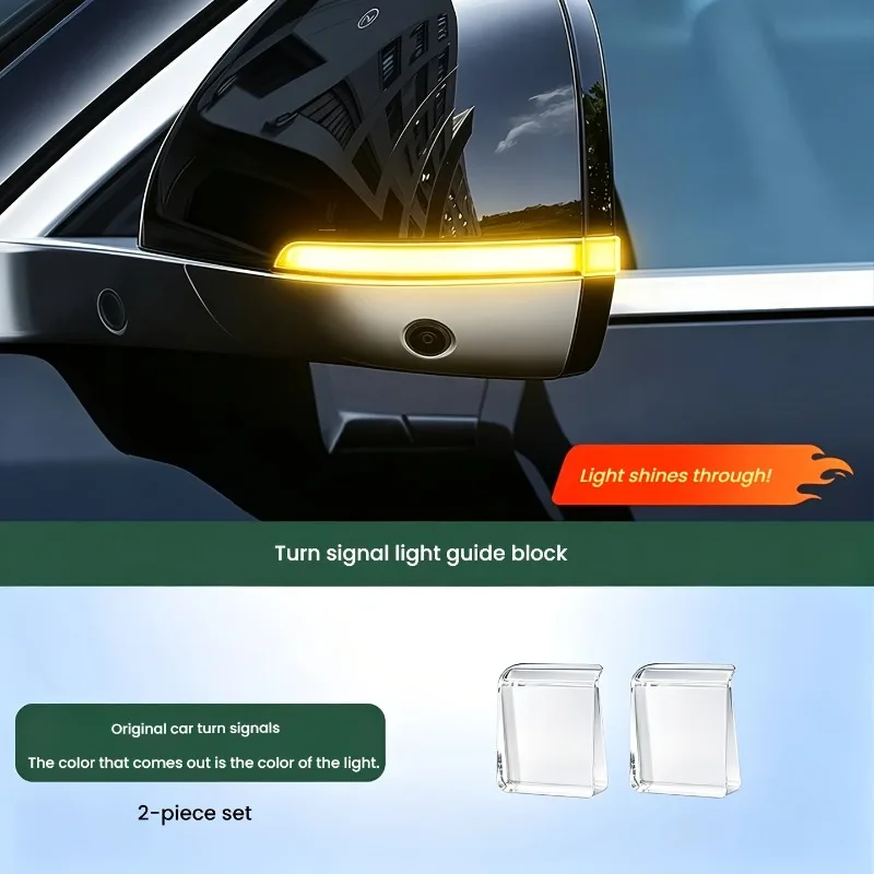 Car rearview mirror turn signal indicator guide block Car modification decoration Appearance decoration sticker guide light