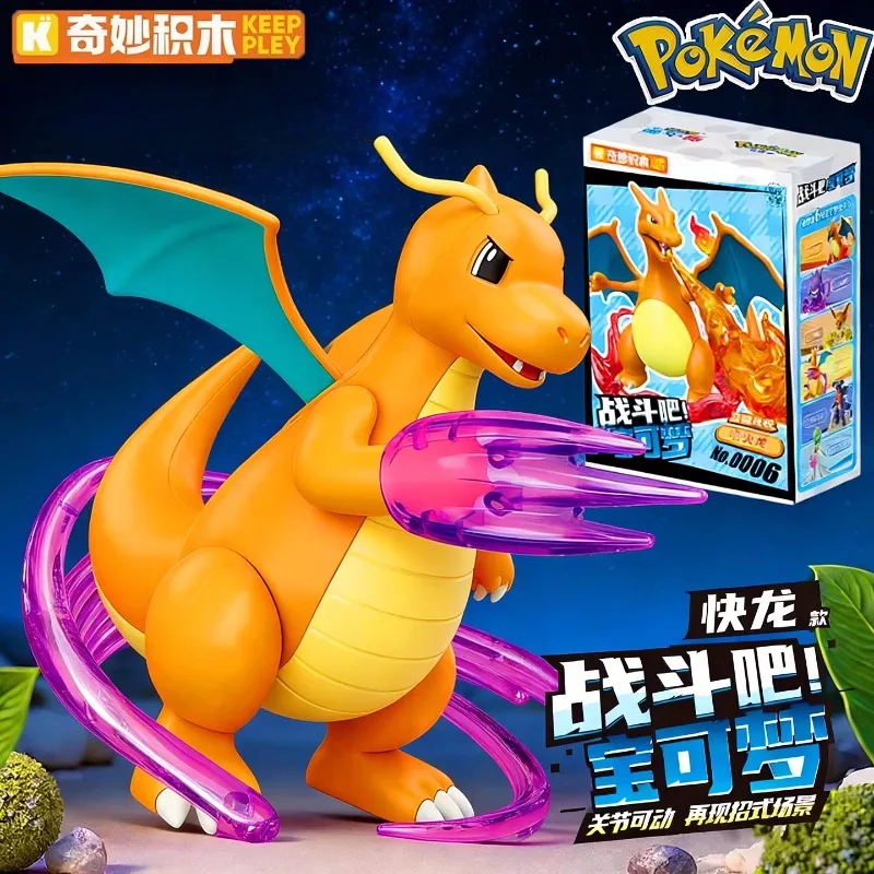 

Конструктор Keeppley «Волшебные покемоны»: Драгонайт и Пикачу, настольное украшение, подарок для девочек