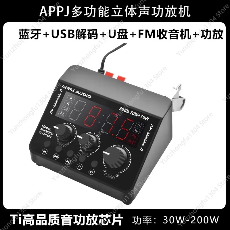 Experience superior audio quality with the APPJ Mini2026 Bluetooth power amplifier, a compact yet powerful solution designed