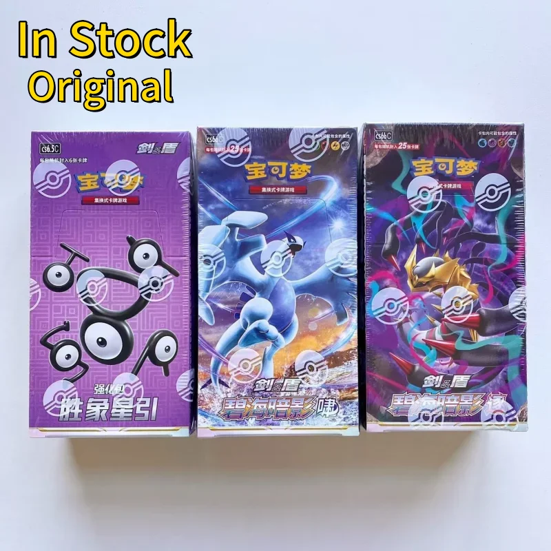 

In Stock 100%Original PokéMon Collection Card Ptcg Simplified Card 8.0 Xiaozhu Replenishment Pack Fat And Slim Pack Holiday Gift