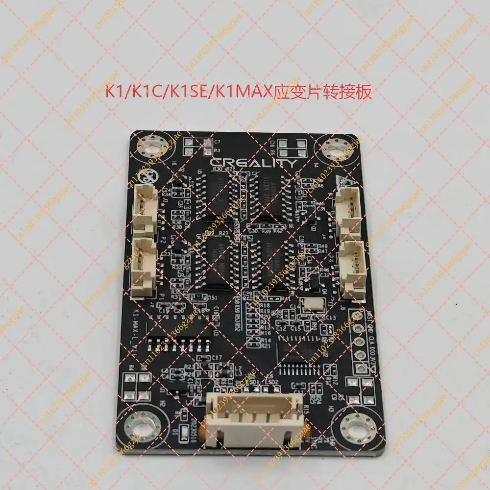 For Creative 3D K1/K1C/K1SE/K1MAX platform main board strain gauge main board hot bed plate adjustment plate