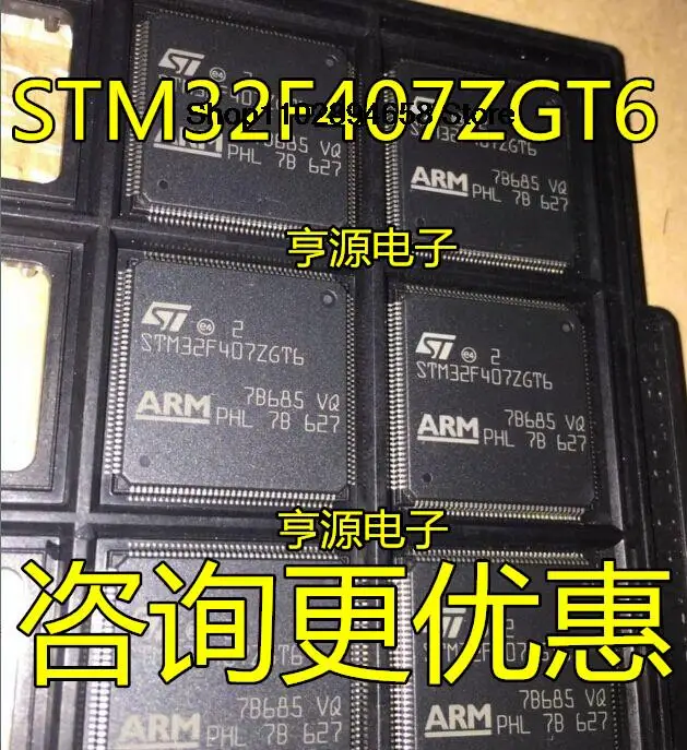 

5 шт. GD32F407ZGT6 STM32F407ZGT6 QFP144 STM32F407IGH6 BGA176