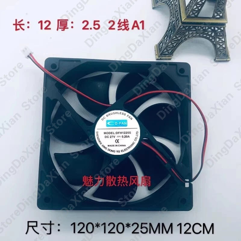

D+ 1PCS For D-FAN DFH1225S DC27V 0.20A 12CM 2-Wire Silent Cooling Fan 12025