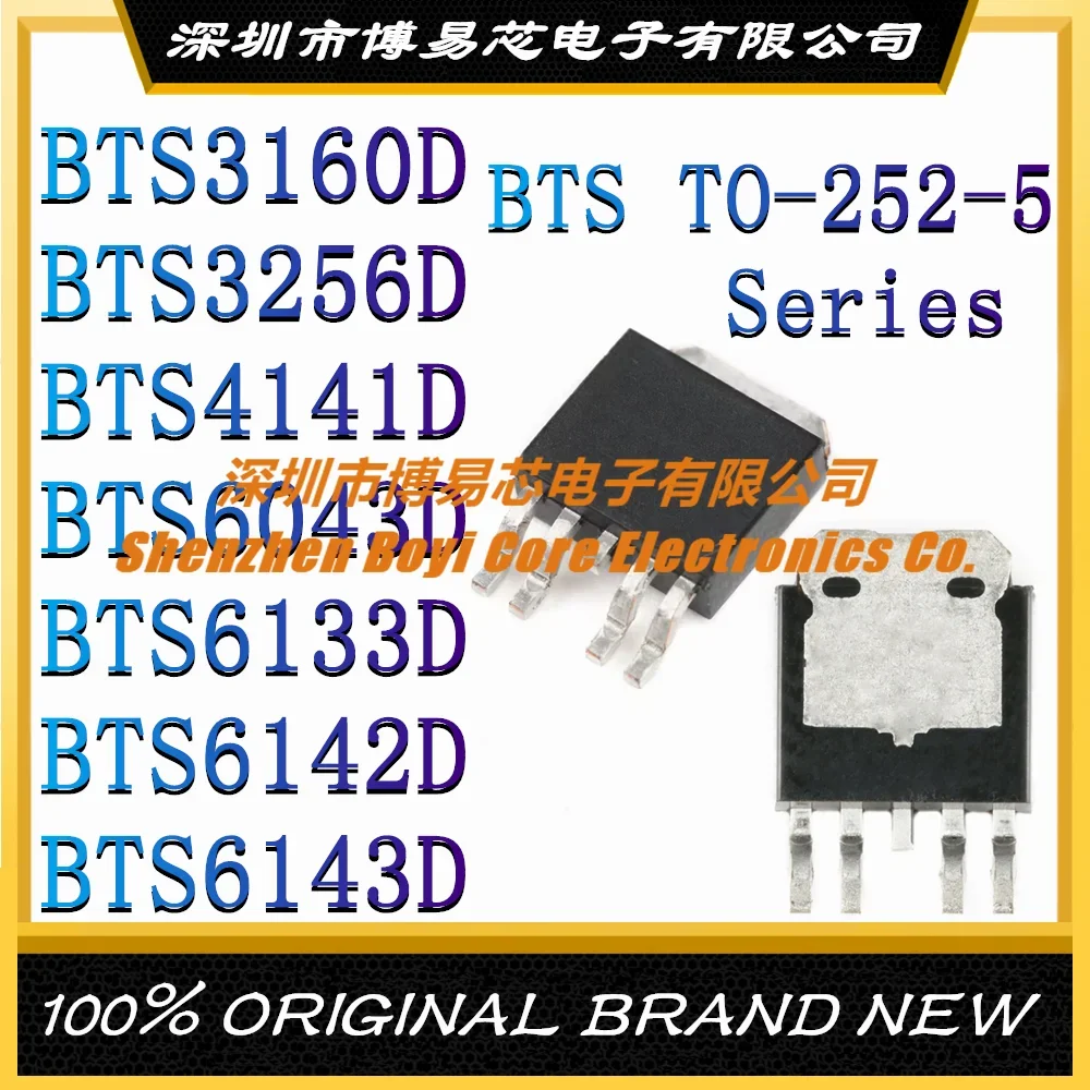 

BTS3160D BTS3256D BTS4141D BTS6043D BTS6133D BTS6142D BTS6143D 252-5 New Original Genuine