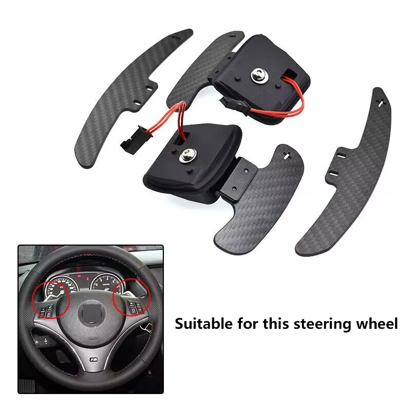 Suitable for BMW E Chassis M3(01-13)X5(10-13 models) X6M (10-14 models)  e70 E71 E90 E92 E93 E87 E81 E84 magnetic shift paddle