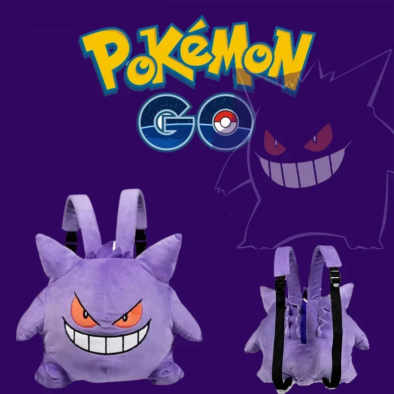 

Pokemon Gengar Backpack Pikachu Children's toy Plush Doll Christmas Birthday Present Cartoon Phone Key Storage Bag Coin Purse