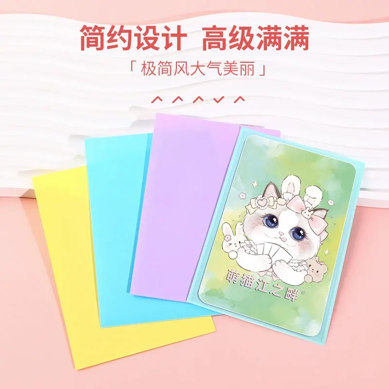 50pcs/lot Cute Japanese Cartoon Characters Kpop Photo Card Holder Idol Laser Photo Protective Display Sleeves Kawaii Stationery