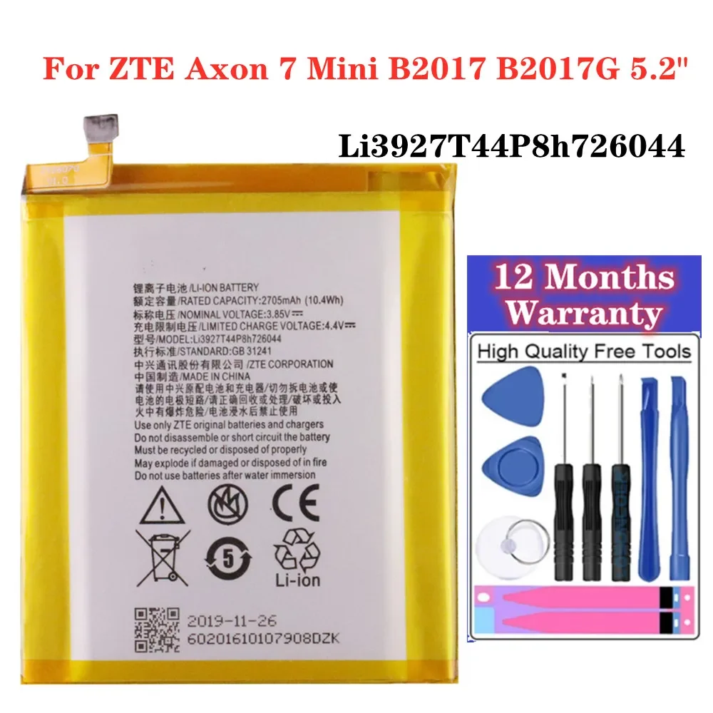 New Hight Quality Li3927T44P8h726044 Battery For ZTE Axon 7 Mini B2017 B2017G 5.2