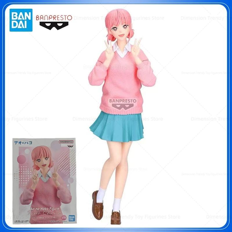 

In Stock Bandai Original BANPRESTO Anime Ao no Hako Uniform Chono Hina Figure Model Genuine Boxed Toy Gift DT