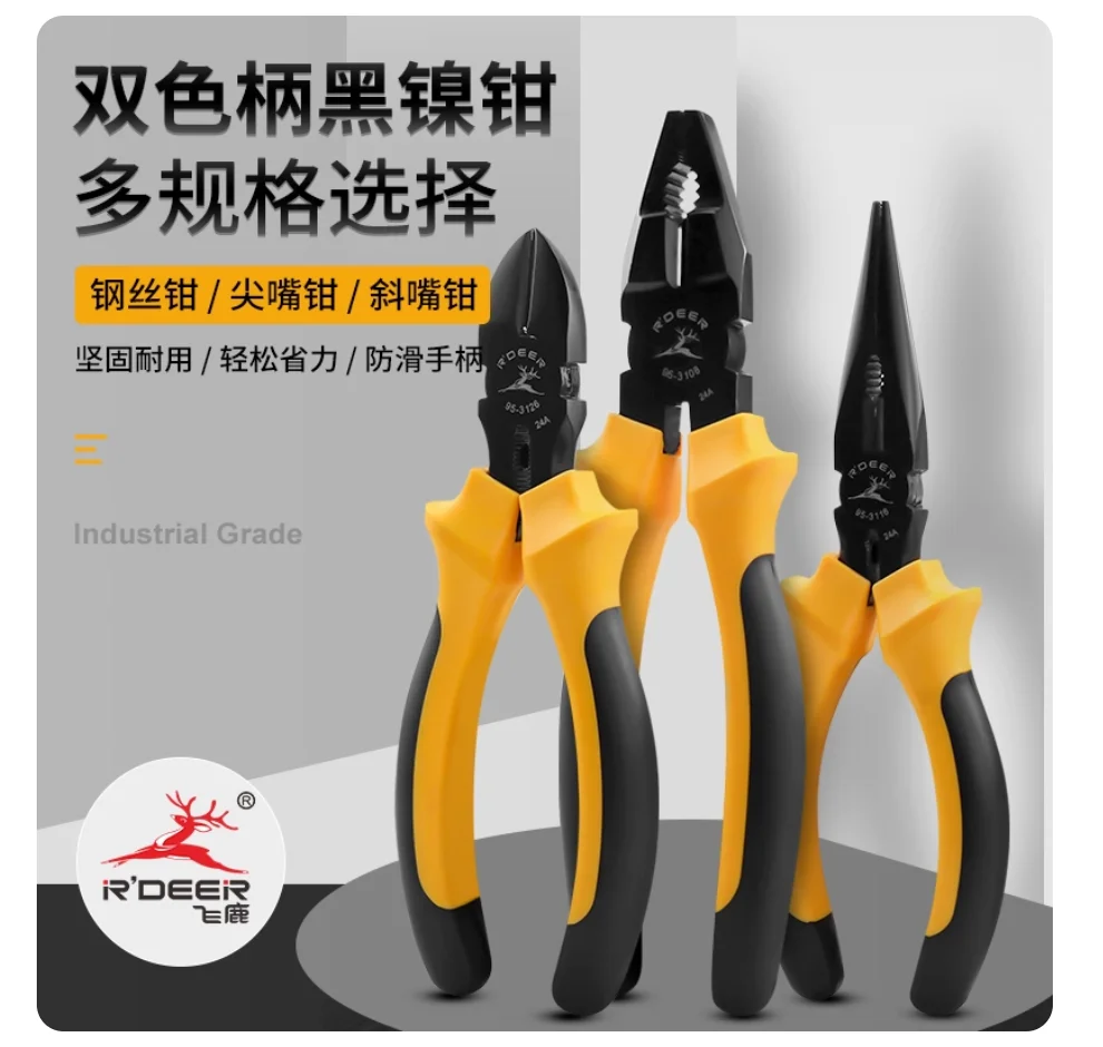 

R'DEER tool Dual color handle multifunctional tiger pliers Industrial grade electricians wire pliers Sharp nosed pliers