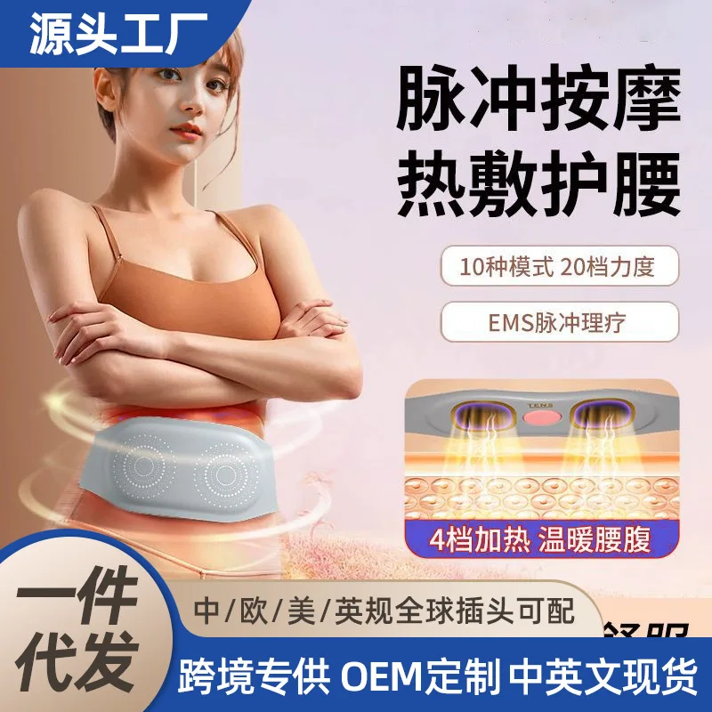 

Chigo поясной массажер для живота, поясной ремень, физиотерапия, импульсный горячий компресс, теплый пояс для живота, подарок на день рождения для мамы и папы