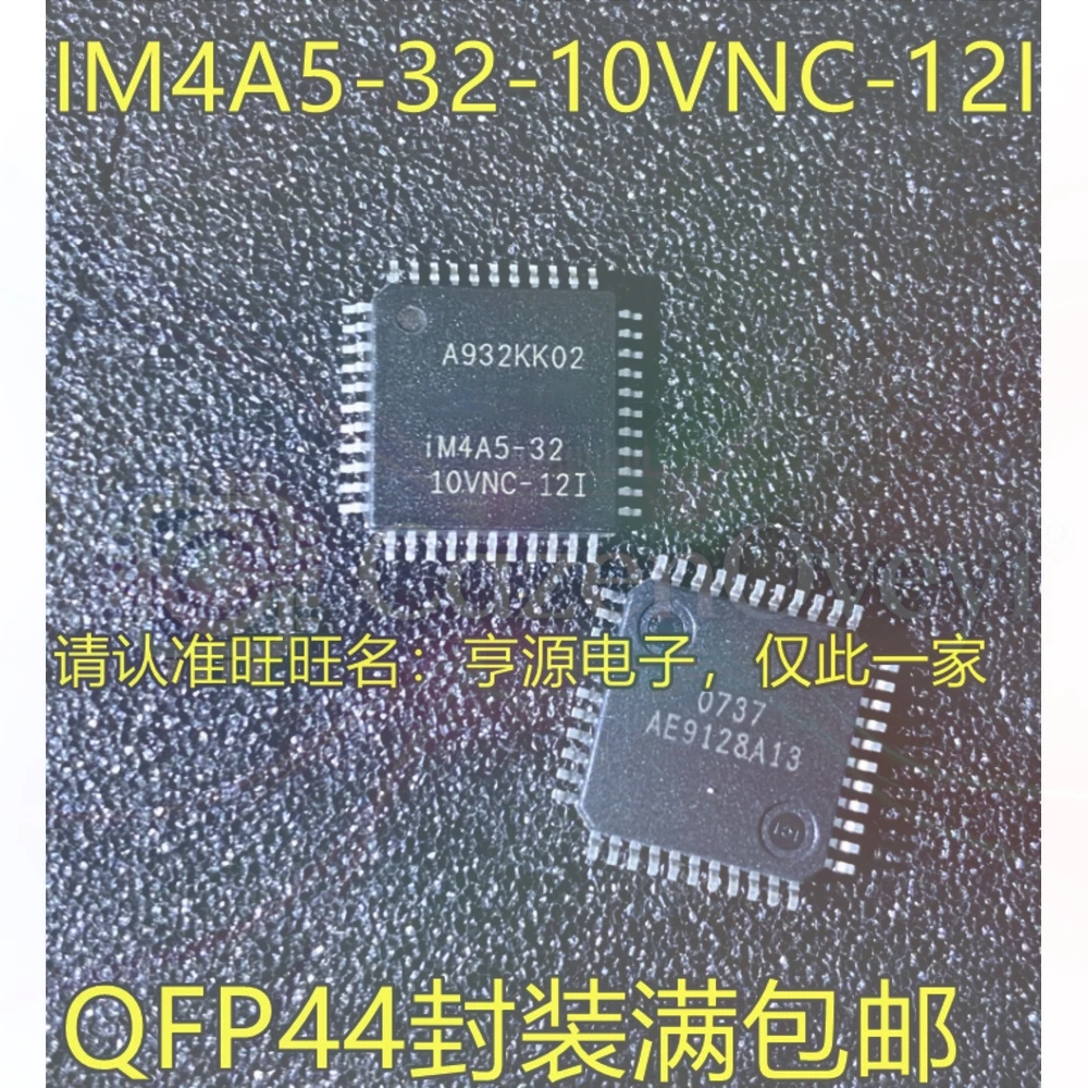 5PCS IM4A5-32-10VNC-12I -128/64-10YNC-12YNI -10VNC-12VNI YC-12YI