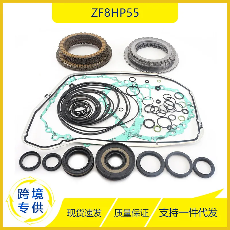 2025 ZF8HP-55 0BK Kit de reparación de transmisión sellos para Audi T21800B