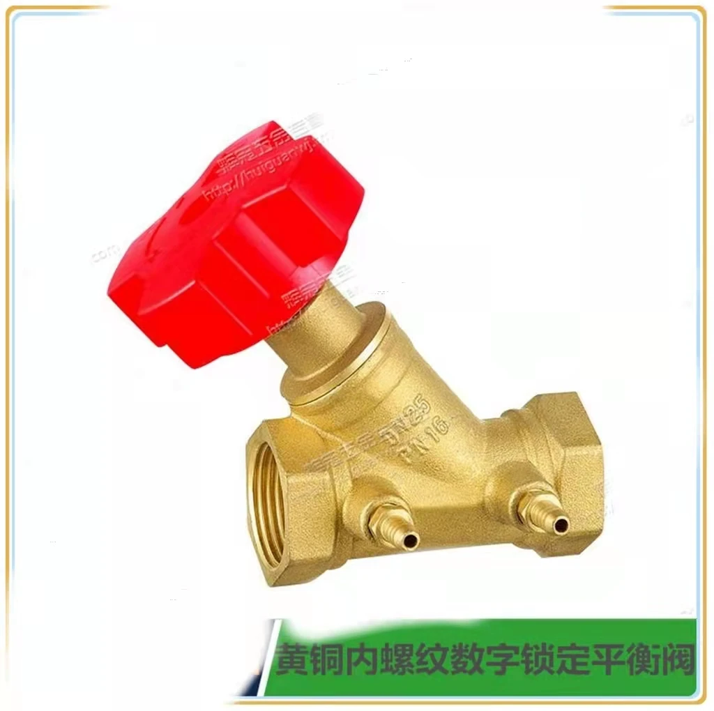 Brass Digital Lock Balance Valve Static Hydraulic Balance Regulator Female Thread/Thread Balance Valve