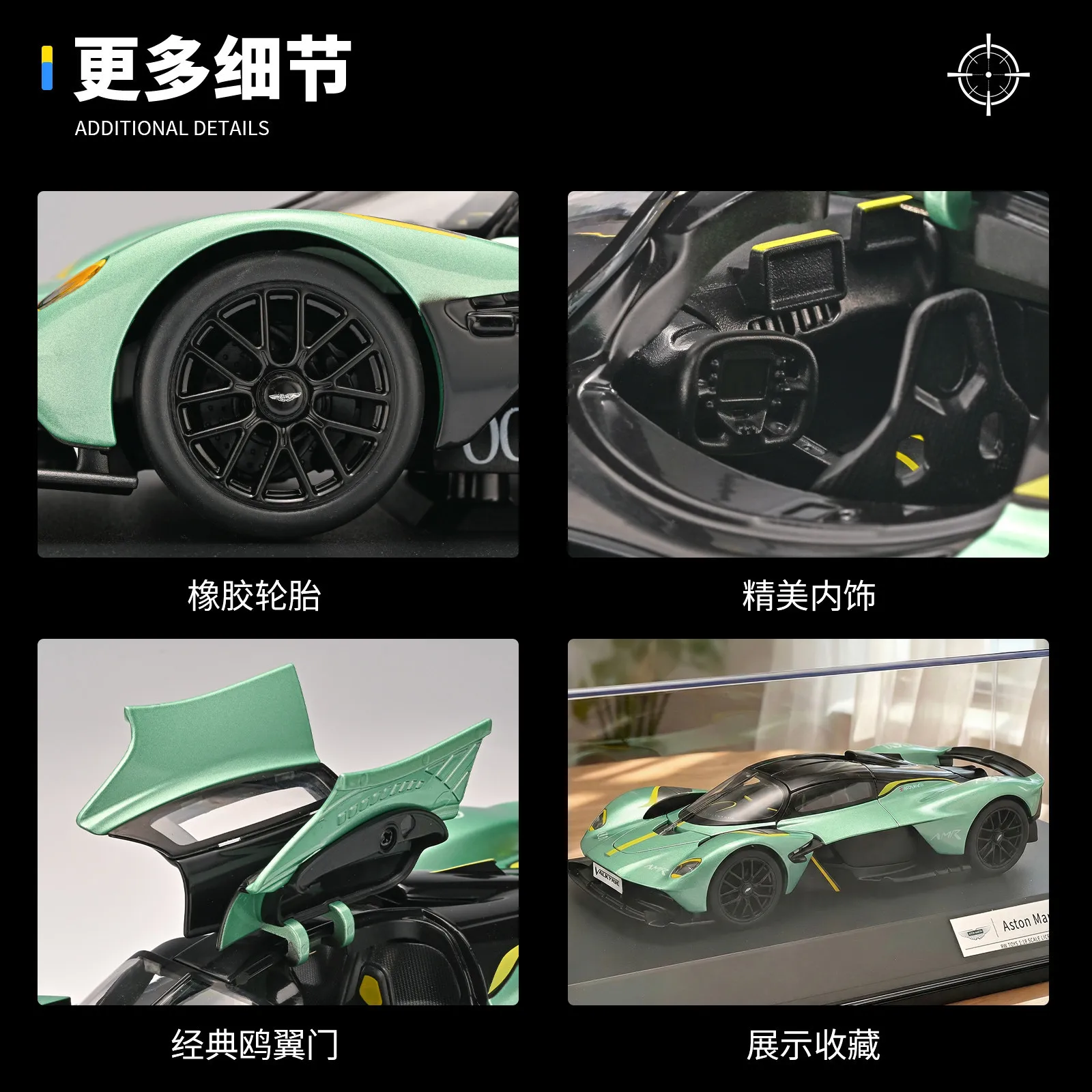 1:18 Valkyrie Metalowy Model Samochodu z Odlewu, Pojazdy Zabawkowe, Metalowy Model Samochodu, Dźwięk i Światło, Kolekcja, Zabawka dla Dzieci