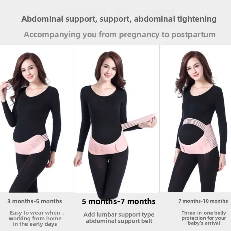 

Пояс для поддержки живота, ремень для беременных, бандаж для беременных, бандаж для брюшного пресса, дышащая сетка для помощи на тазове