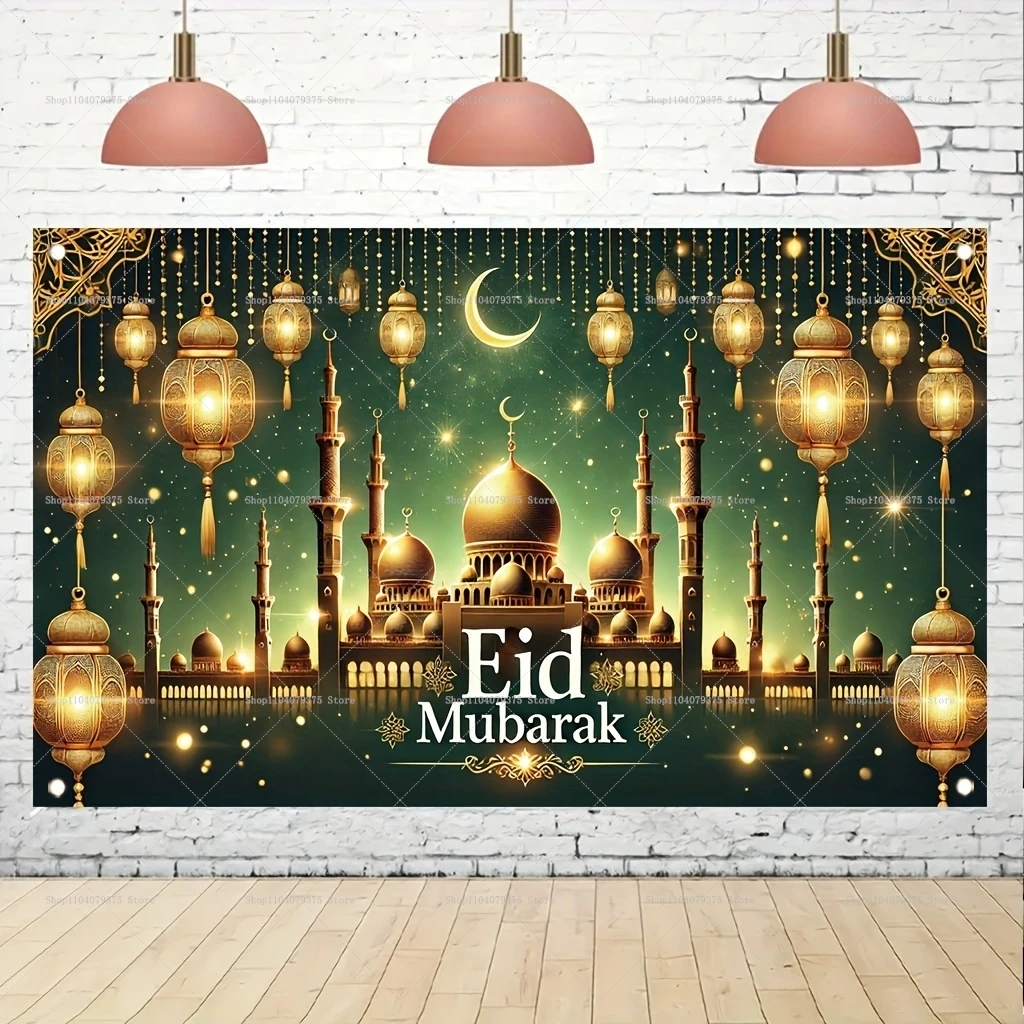 Ramadan Mubarak Party Decorations Eid Al-Adha Mubarak Backdrop For Islamic Muslim Ramadan Party Supplies Banner Photo Booth Prop