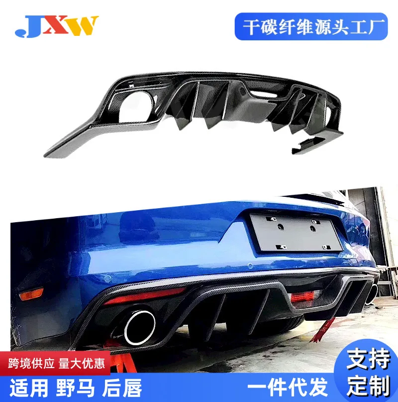 

Suitable for Mustang carbon fiber rear lip, auto parts exterior modification