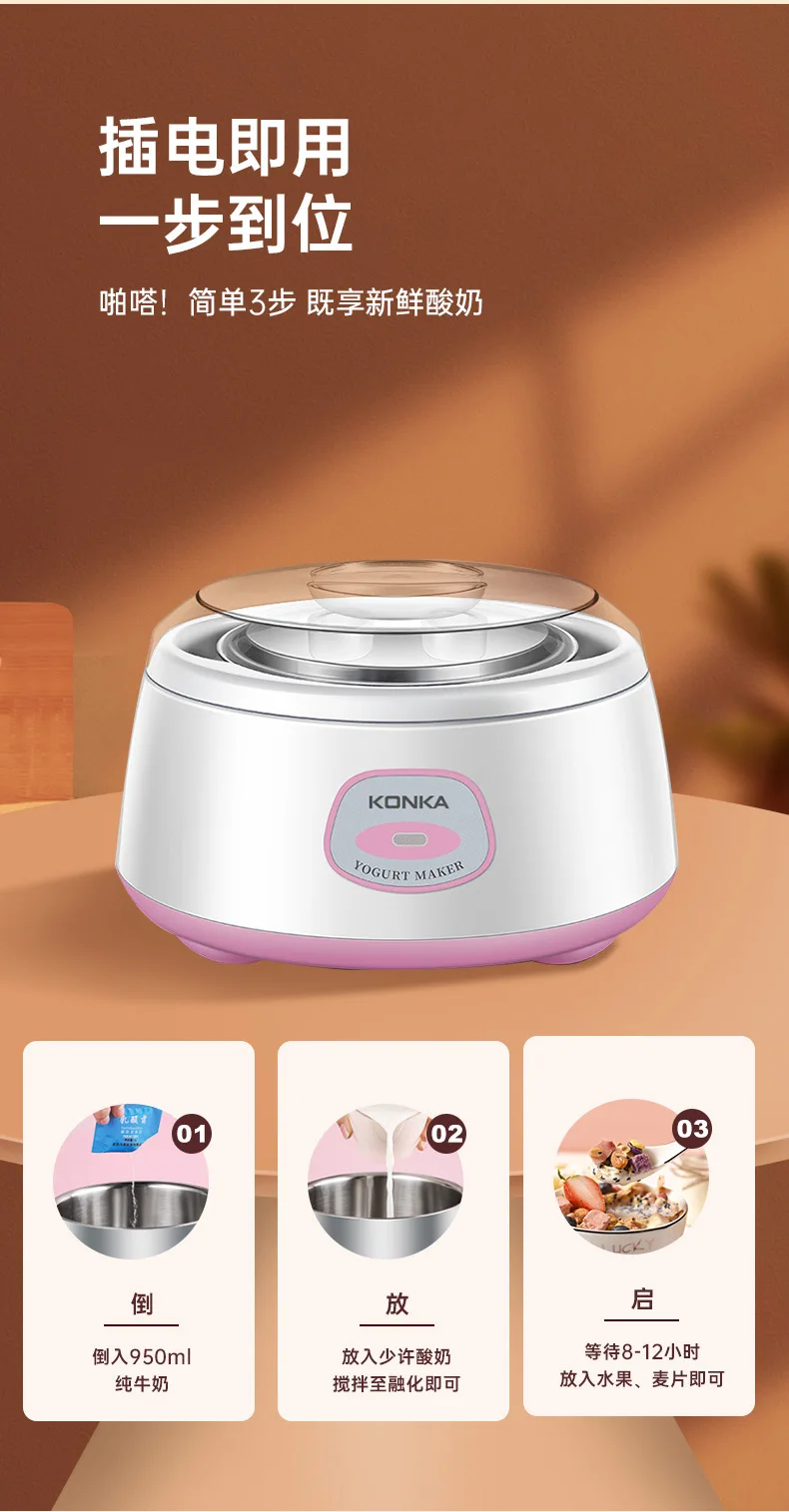 Fully automatic small intelligent household multifunctional fermentation function mini yogurt machine