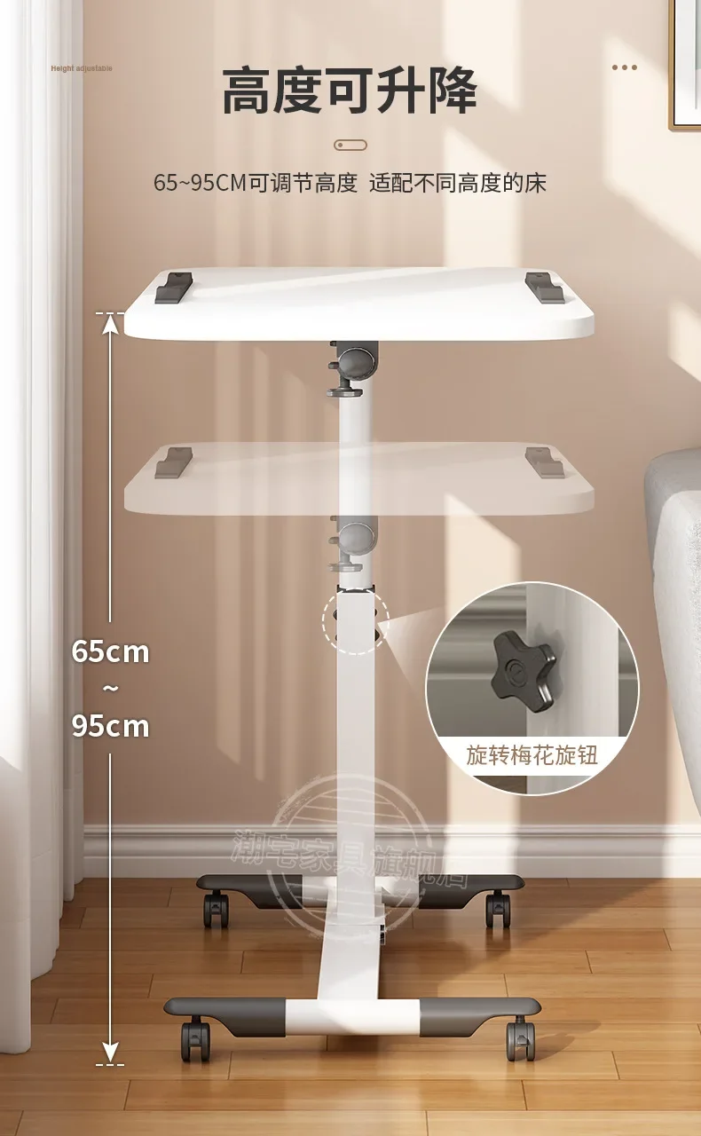 

Laptop Computer Desk Bed Desk Bedroom Simple Mobile Foldable Rotary Lifting Bedside Table