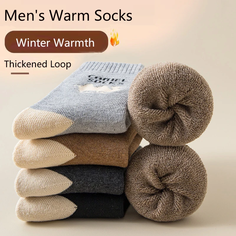 

5 Pairs Winter Thicken Socks Men's High Quality Towel Keep Warm Sock Outdoor Sports Socks Snow Casual Antifreeze Mid-calf Socks