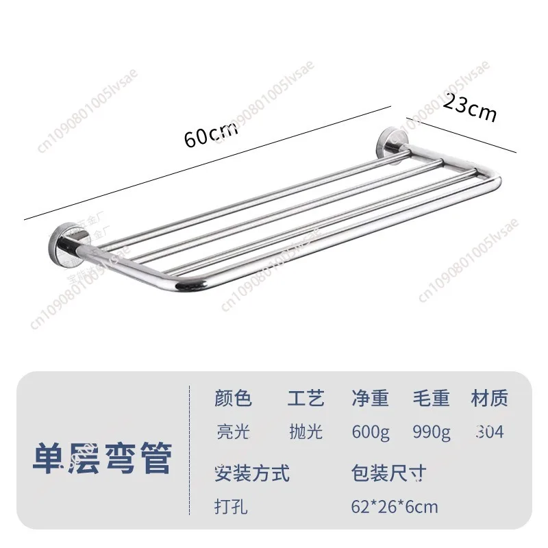 Hotel bathroom wall rack 304 stainless steel single-layer towel rack B & B bathroom shower room towel rack