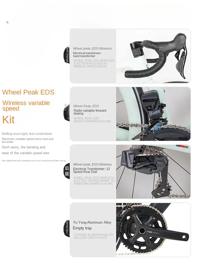 Ultra-light full carbon fiber road wheel peak radio variable full oil disc brake integrated pneumatic bicycle