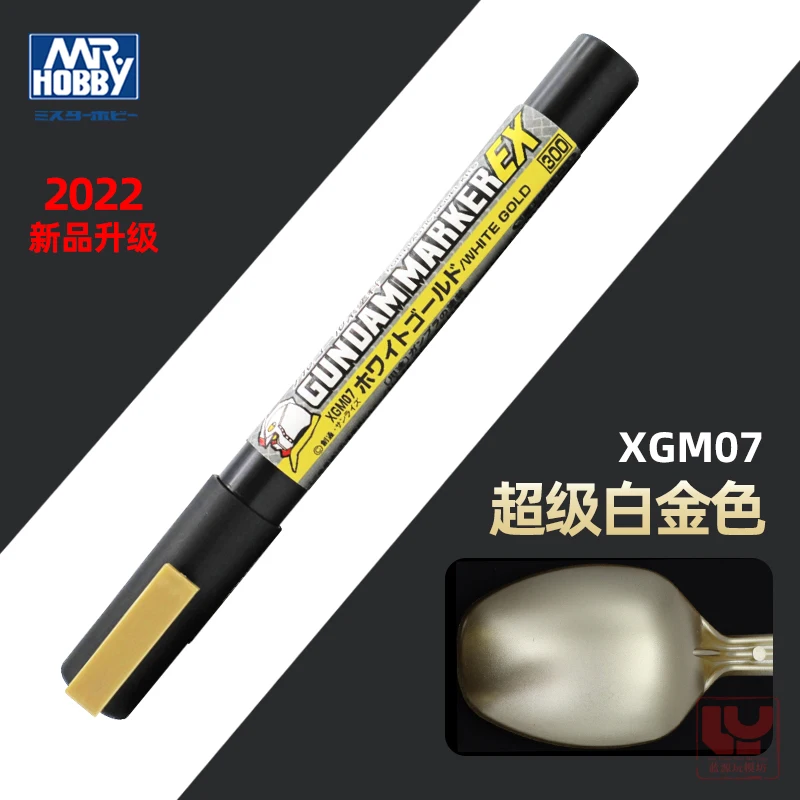 MR.HOBBY Marker Electroplated Gold EX Series Gunpla Plastic Color Pen Model Tool XGM07 Platinum XGM08