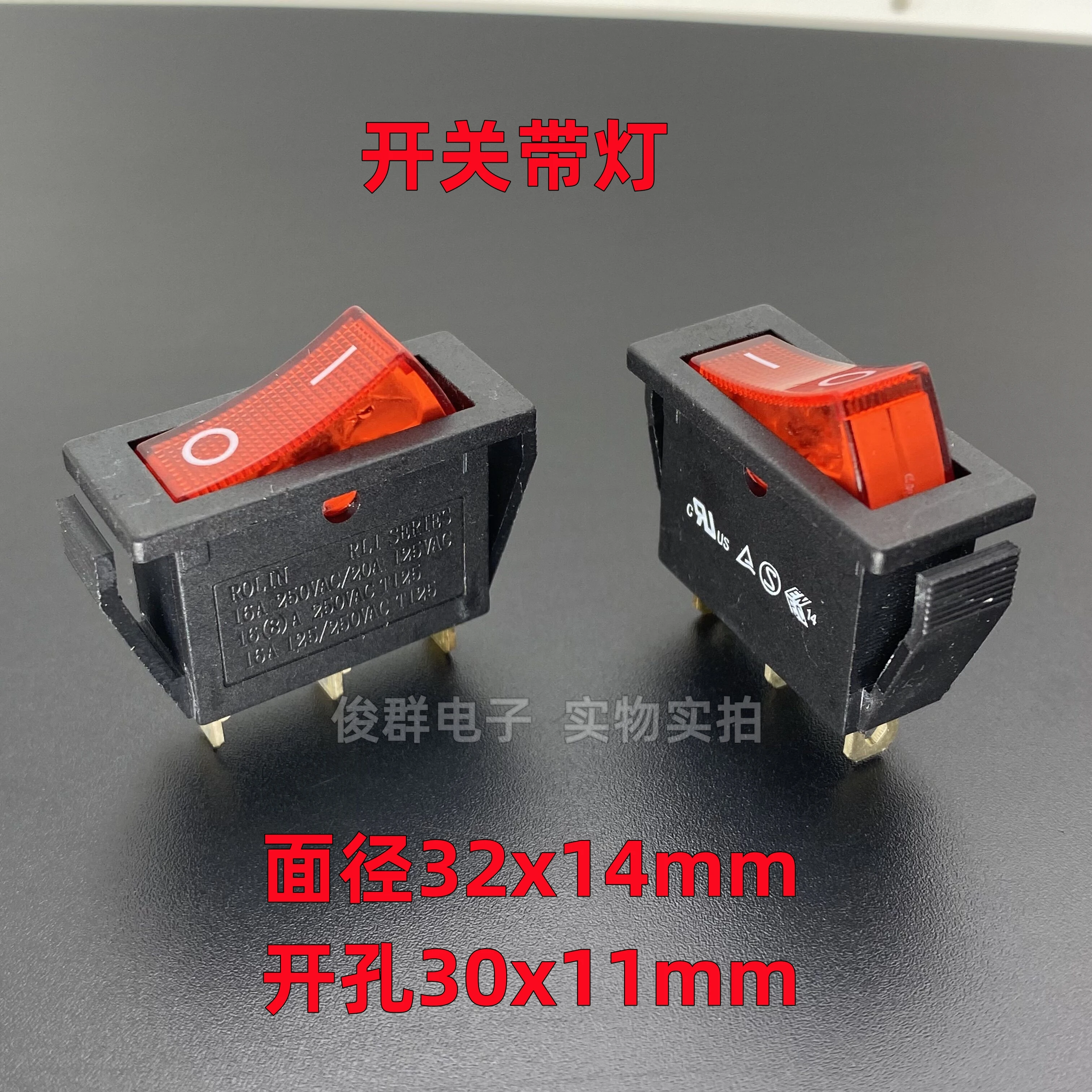 10pcs/ RL1 SERIES rocker power switch with lamp 3 feet 2 gears 16A high current rocker button