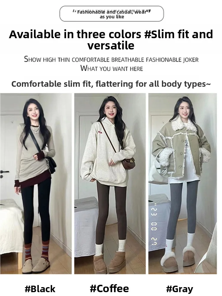 Thiened Fce arkskin Yoga Pants Women's High Waist Long Trousers Slimming Tight Fit Casual Bot plus Size Cotton Pants