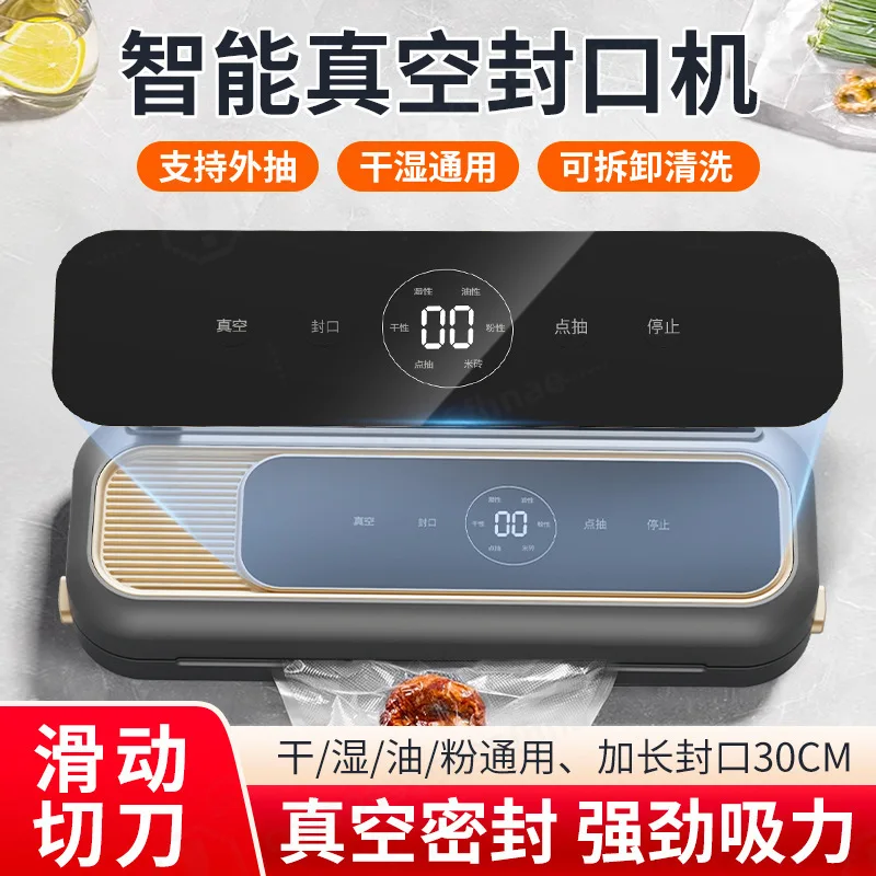 Household Vacuum Sealer Machine Dry Wet Dual Use Automatic Food Fresh Keeping Plastic Bag Sealing Packer