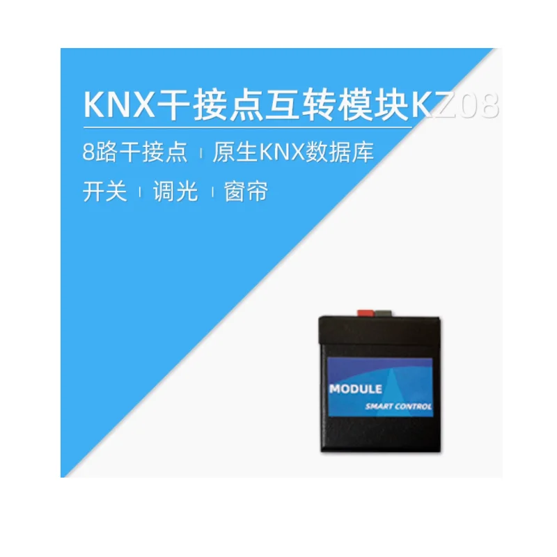 8-way KNX dry contact click and long press the dry contact to switch to KNX bidirectional switch KZ08