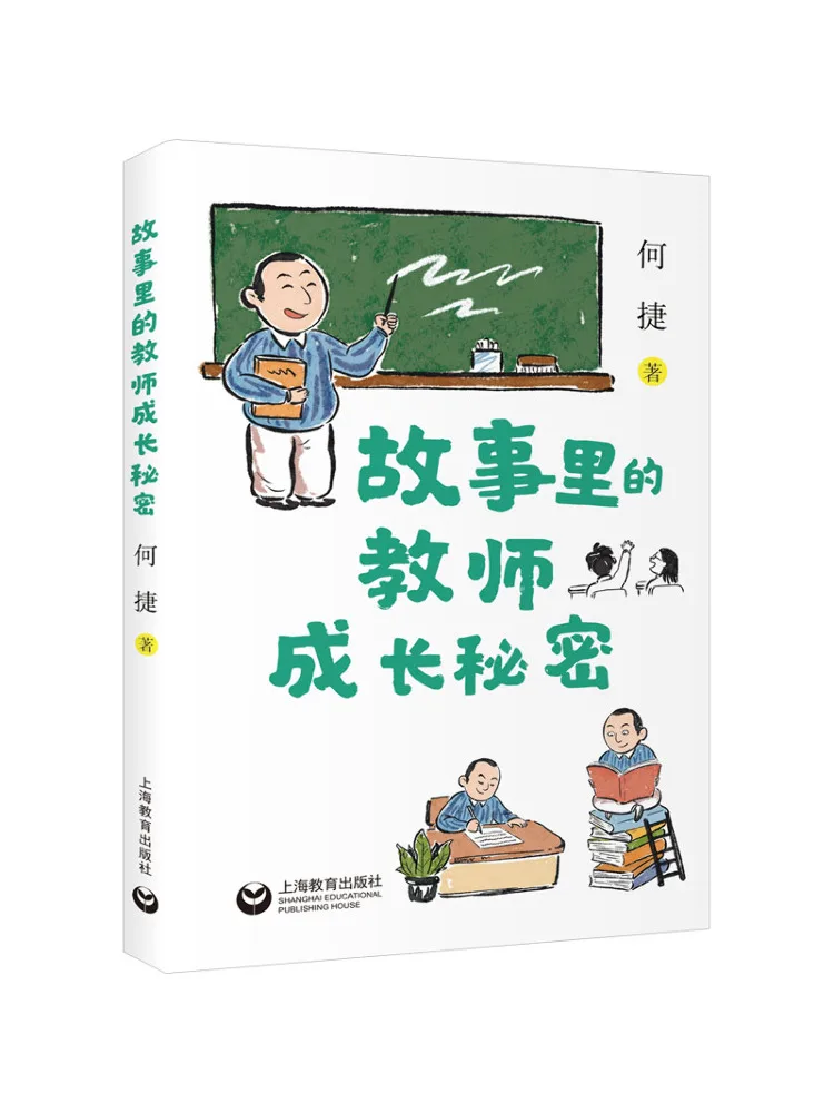 

Книга-Winshare The Secret Of Teacher Growth в истории