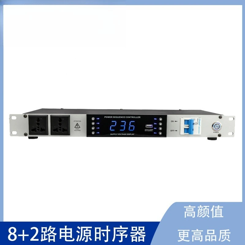 10-way power supply Independent switching power supply controller Stage meeting Voltage display Socket equipment
