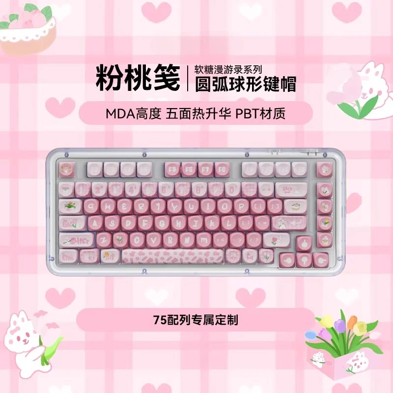 Gummy Adventure Series Keycap 68 Keys K75m MDA Profile PBT Material Custom Mechanical Keyboard