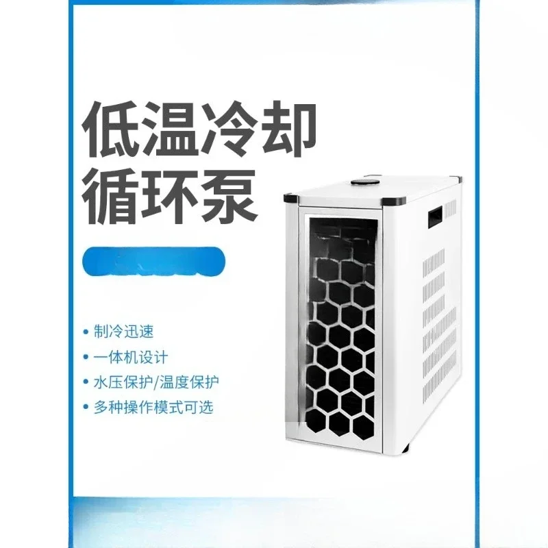 High and low temperature cooling circulating pump water pump jet pump constant temperature outlet laboratory