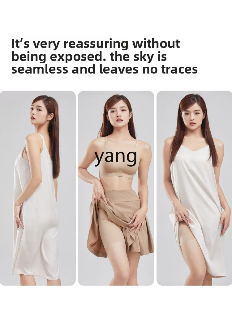 Yjq safety pants women's anti-light underwear seamless backing invisible abdomen lift hip silk crotch